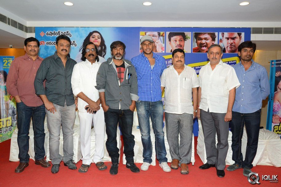 Beeruva-Movie-Success-Meet